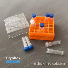 تخزين سائل Cryovials 2 مل/1.8 مل